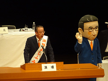 浜野よしふみ組織内議員